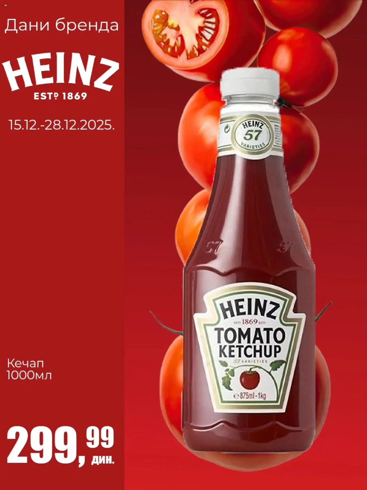 Sunce katalog - važi od 15.12.2025 | Strana: 3 | Proizvode: Heinz