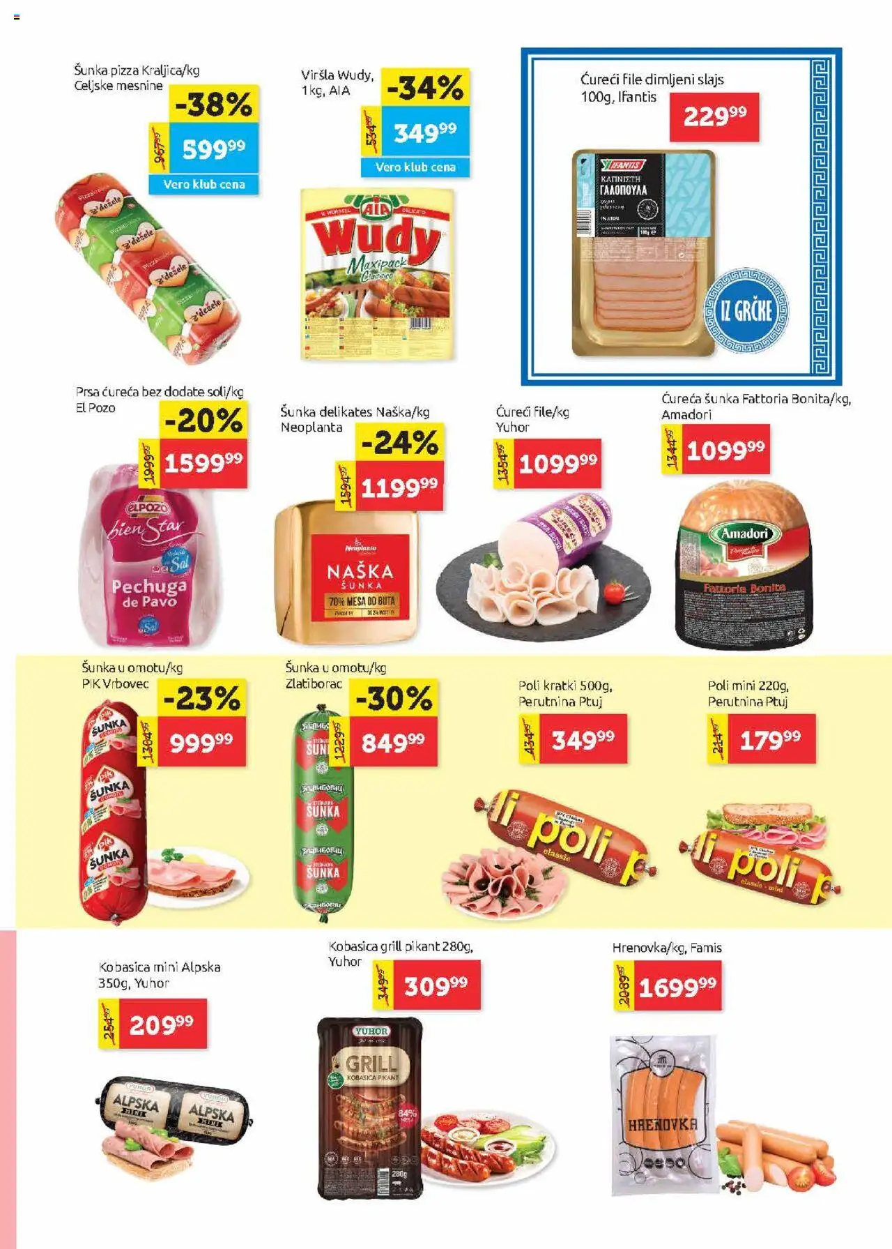 SuperVERO katalog - važi od 07.08.2025 | Strana: 5 | Proizvode: Ćureći file, Perutnina Ptuj, Šunka, Kobasica