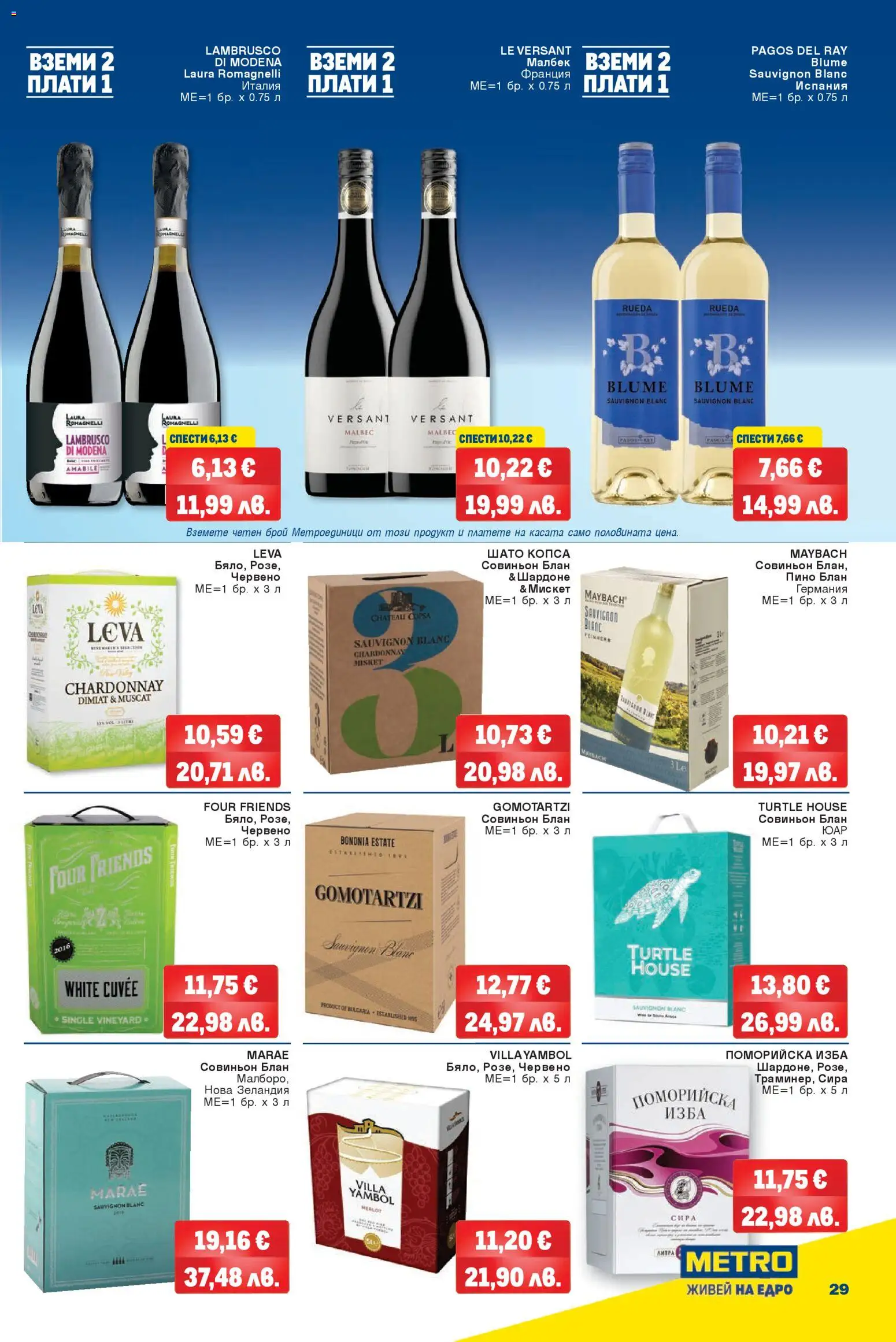 {H1} | Страница: 29