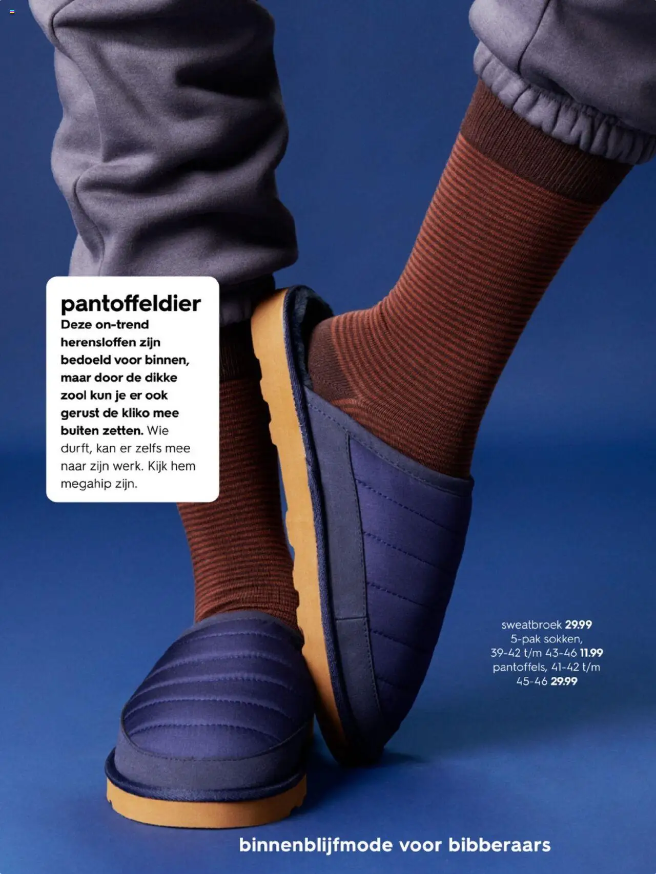 {H1} | Pagina: 35 | Producten: Sweatbroek, Kan