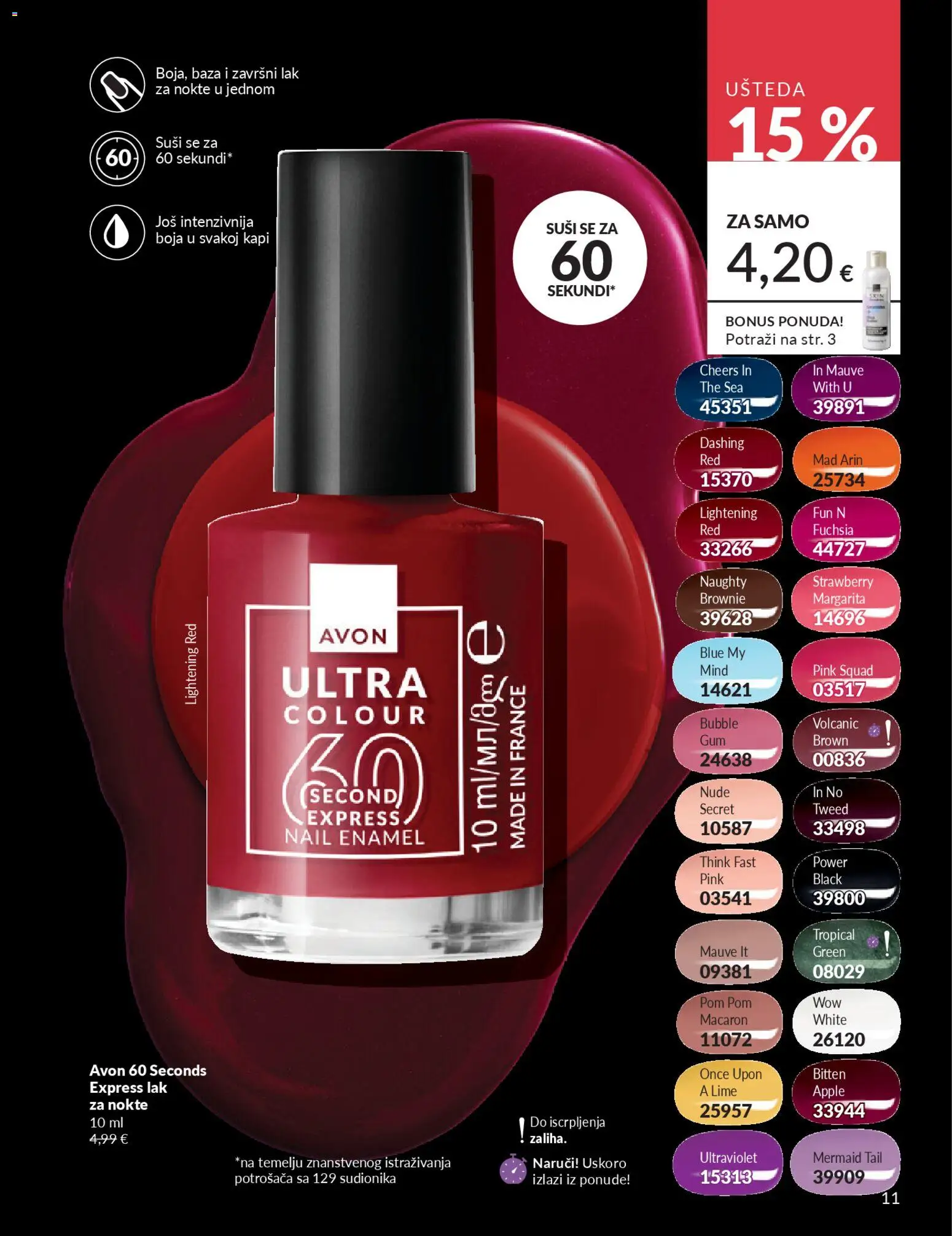 Avon katalog | vrijedi od 01.04.2026 | Stranica: 11