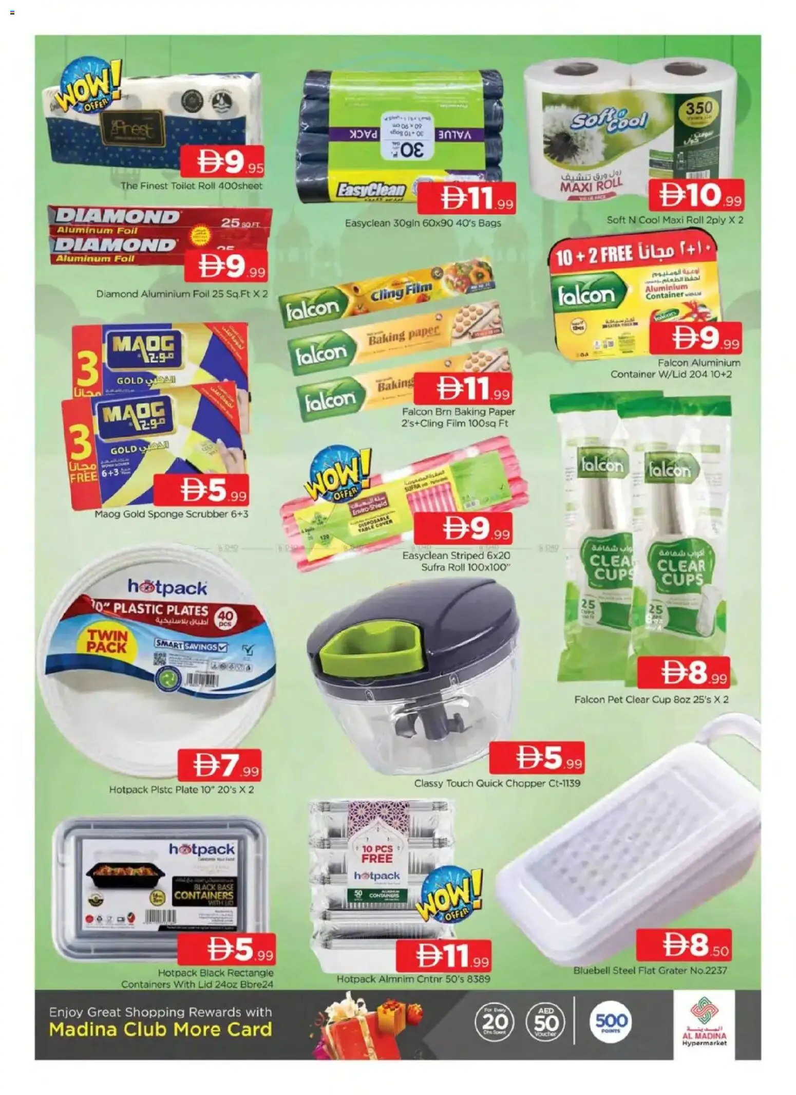 {H1} | Page: 9 | Products: Blush makeup , Nojatuoli, Badekåbe, Pelimerkit