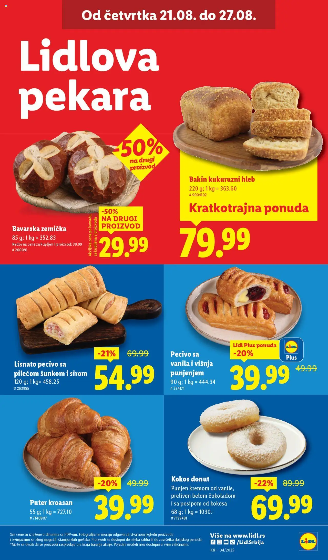 Lidl katalog - važi od 21.08.2025 | Strana: 11 | Proizvode: Pekara, Puter, Hleb, Pecivo