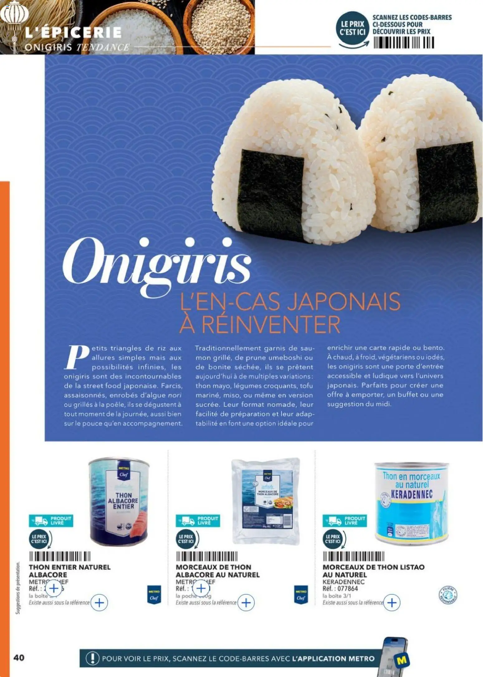 {H1} | Page: 40 | Produits: Prune, Porte, Riz, Livre