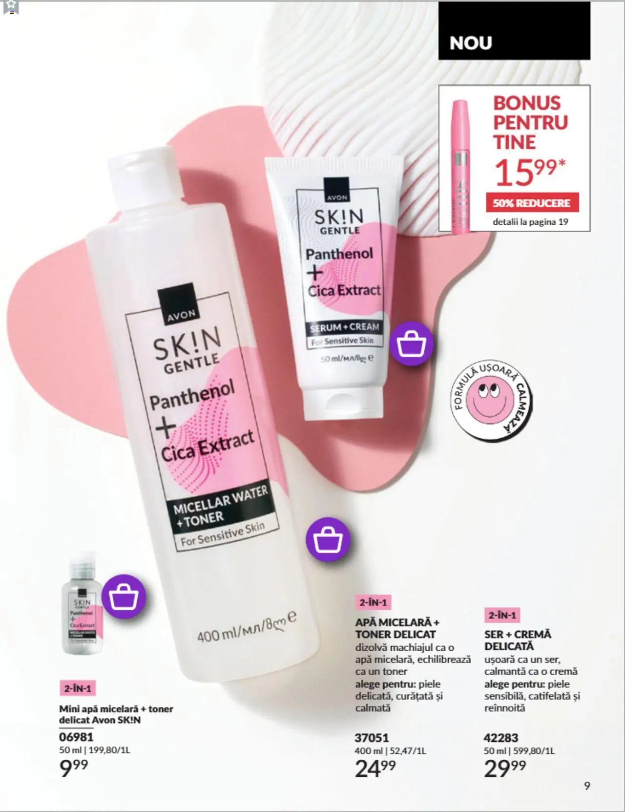 Catalog Avon - Mini Broșură – valabil de la 01.08.2025 | Pagină: 11 | Produse: Serum, Toner