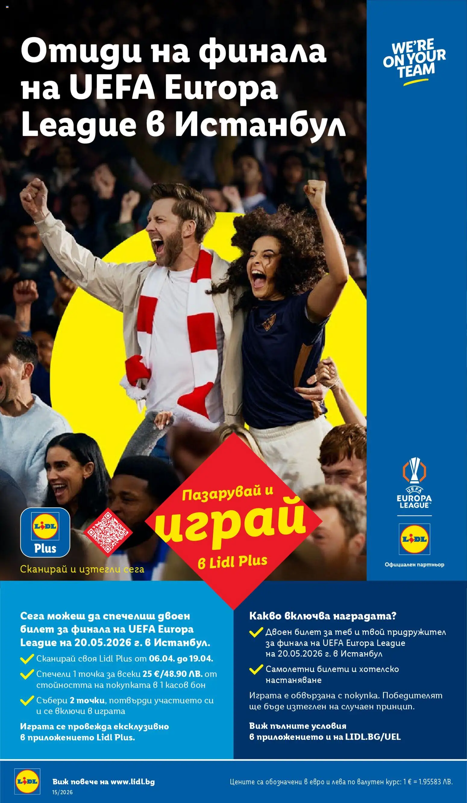 {H1} | Страница: 12