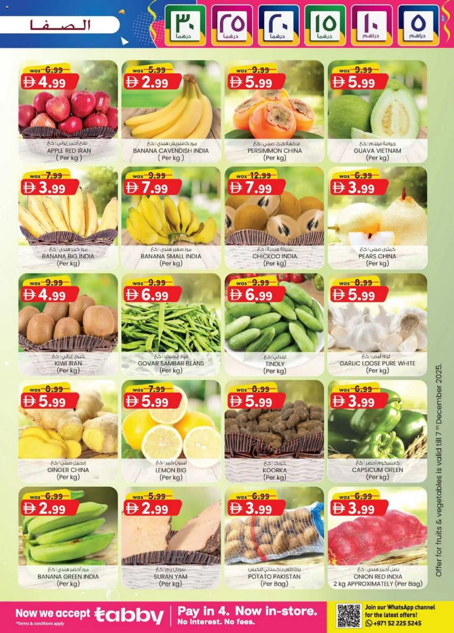 {H1} | Page: 31 | Products: Pizza, Myčka, Whisky, Lavastoviglie