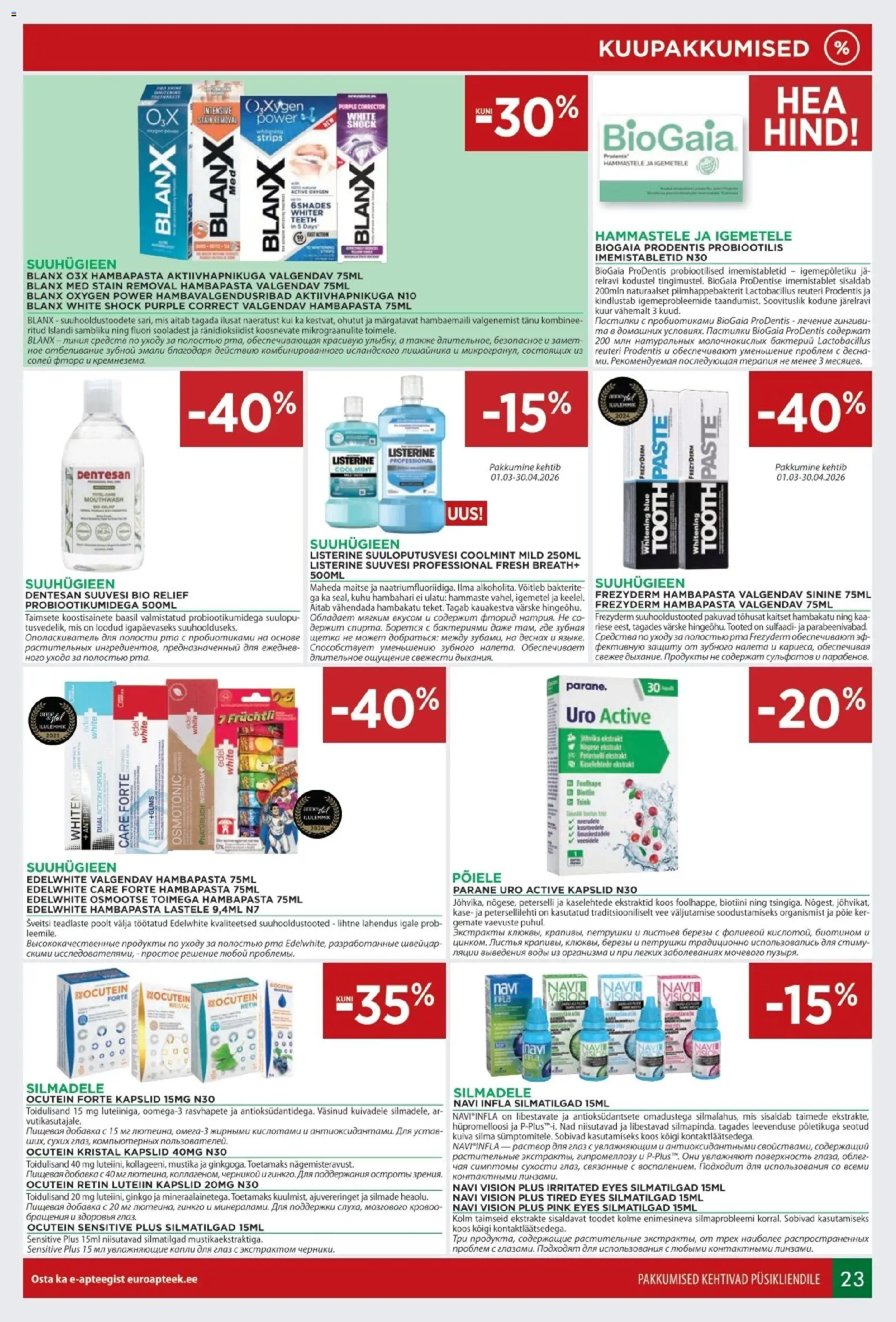 {H1} | Lehekülg: 23