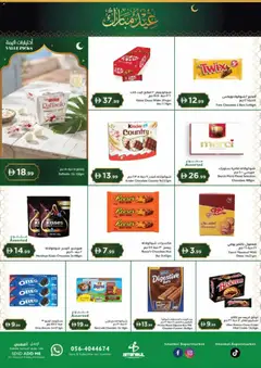 Preview of Istanbul Supermarket catalogue valid from 18.03.2026 | Page: 4