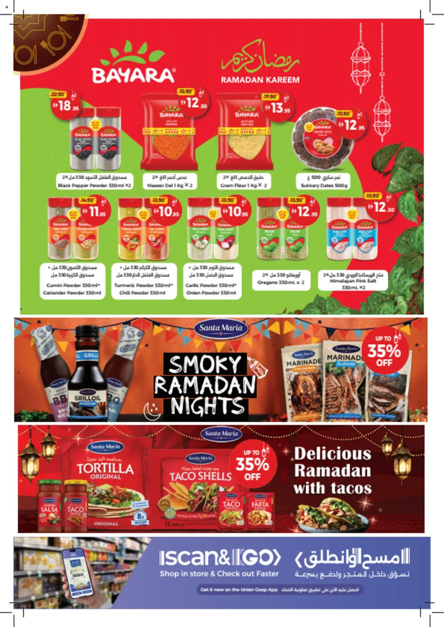 {H1} | Page: 25 | Products: Πούδρα, Saltstænger