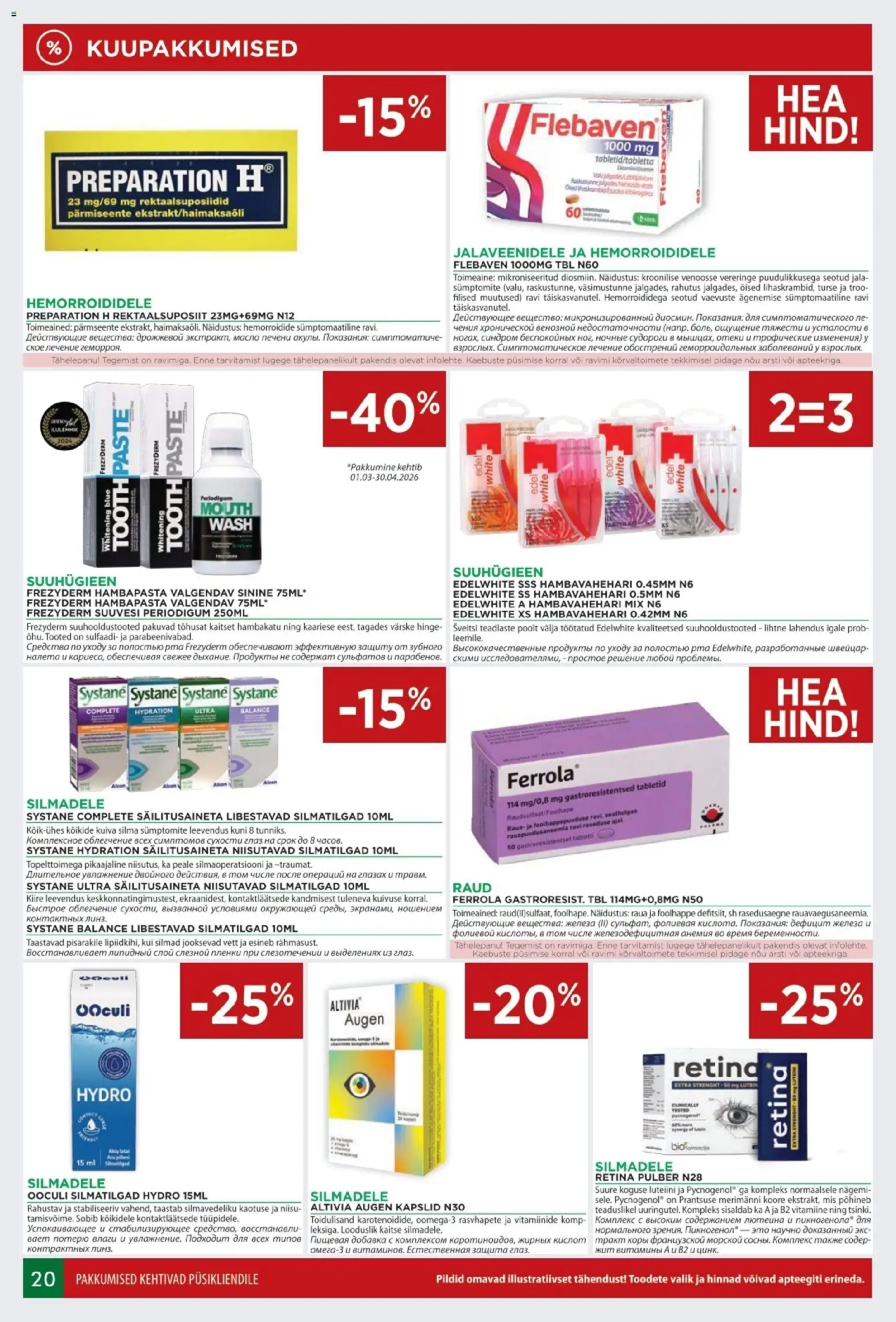 {H1} | Lehekülg: 20