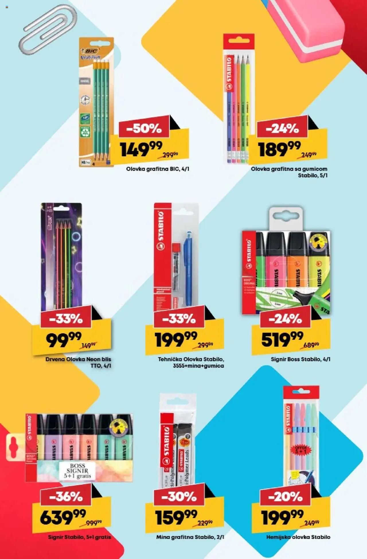 Mega Maxi katalog - važi od 15.08.2025 | Strana: 9