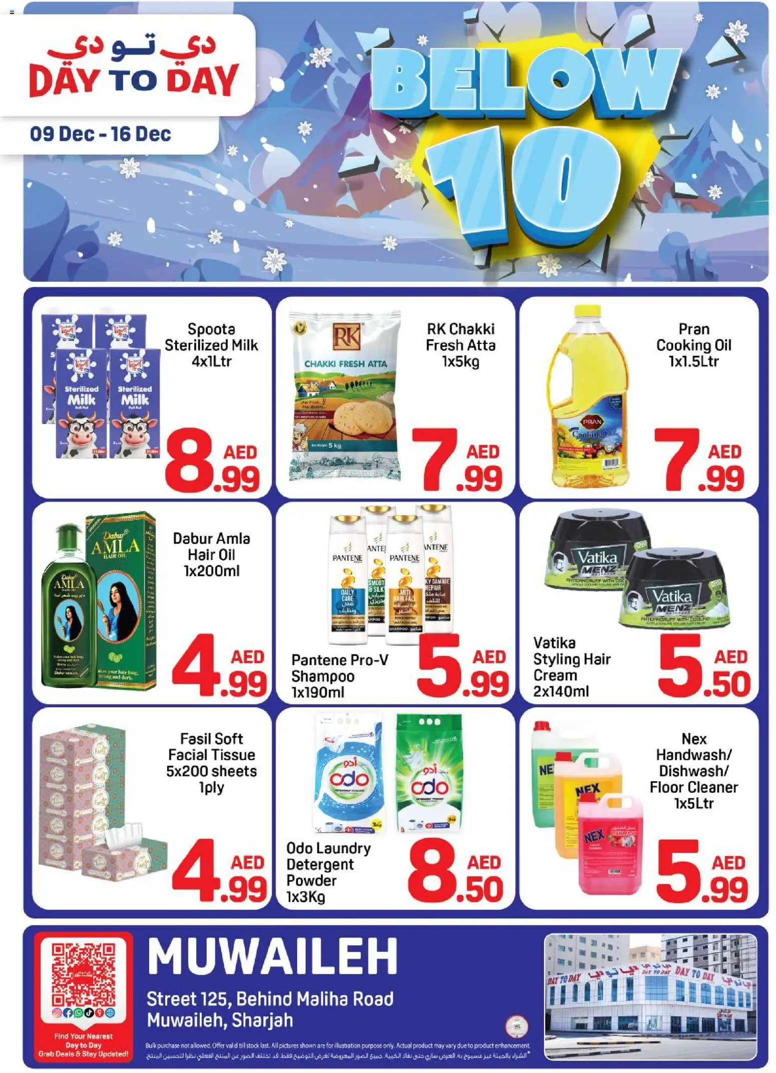 {H1} | Page: 1 | Products: Jablká, Πούδρα, Κρέμα σώματος, Οδοντόβουρτσα