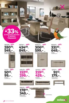 Преглед на Mömax брошура - Офертите са валидни от 09.02.2026 | Страница: 6 | Продукти: Тв, Тв шкаф, Маса, Шкаф