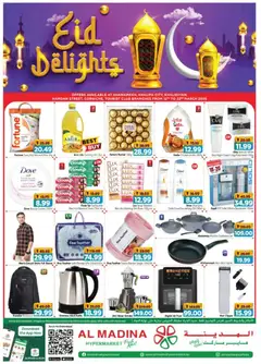 Preview of Al Madina Ramadan Deals  valid from 15.03.2026