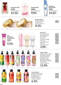 Katalog Avon - Pregled kataloga iz trgovine Avon, vrijedi od 29.12.2025 | Stranica: 104 | Proizvodi: Krema za tijelo, Krema za ruke, Gel za tuširanje, Krema