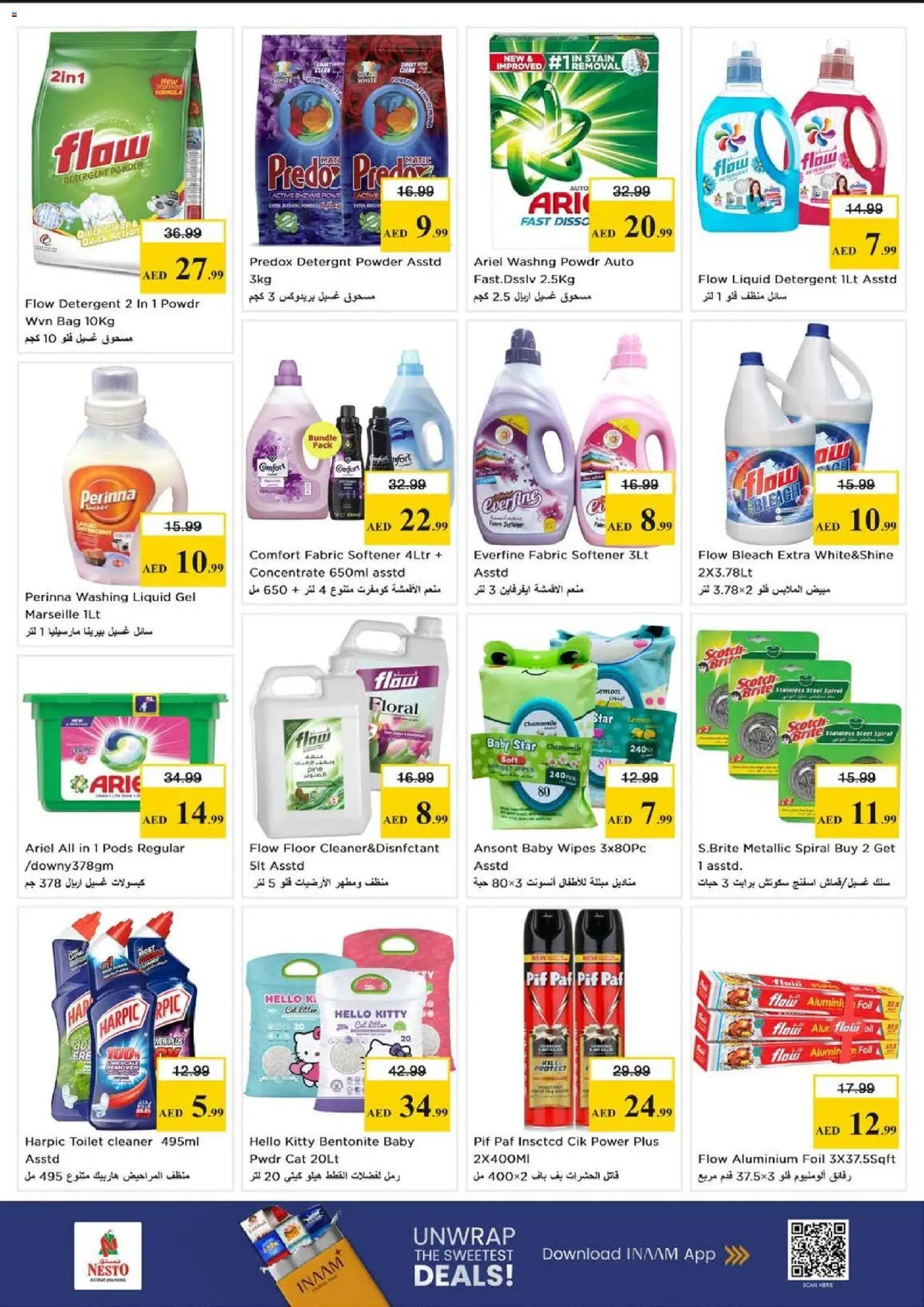 {H1} | Page: 8 | Products: Jablká, Whisky, Πούδρα, Ψηνω στα καρβουνα