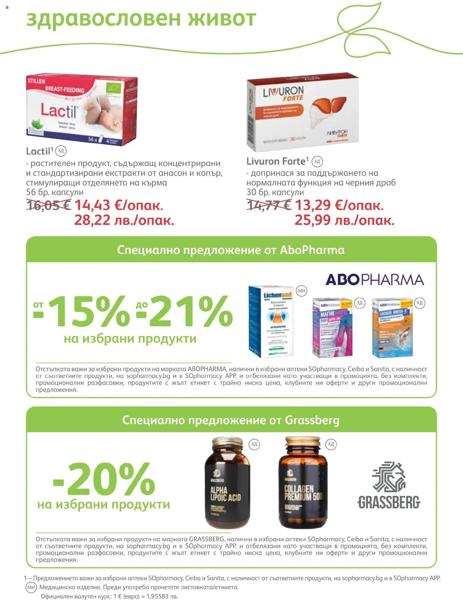 {H1} | Страница: 67