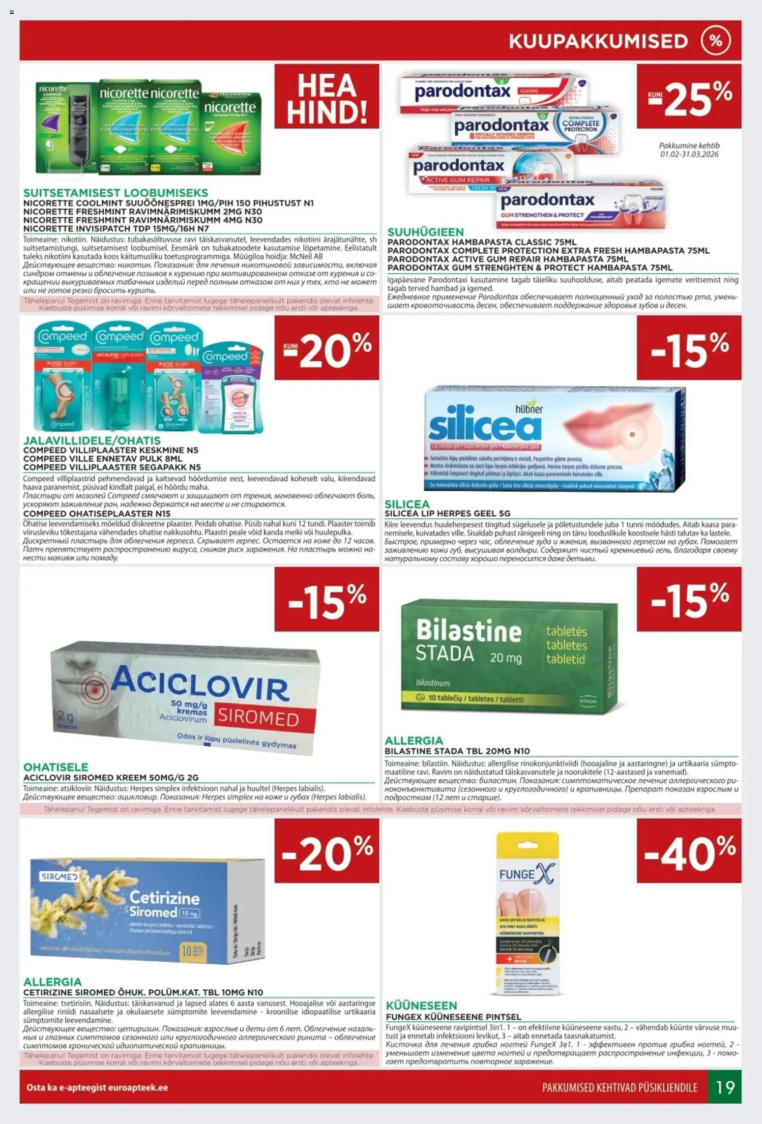 {H1} | Lehekülg: 19