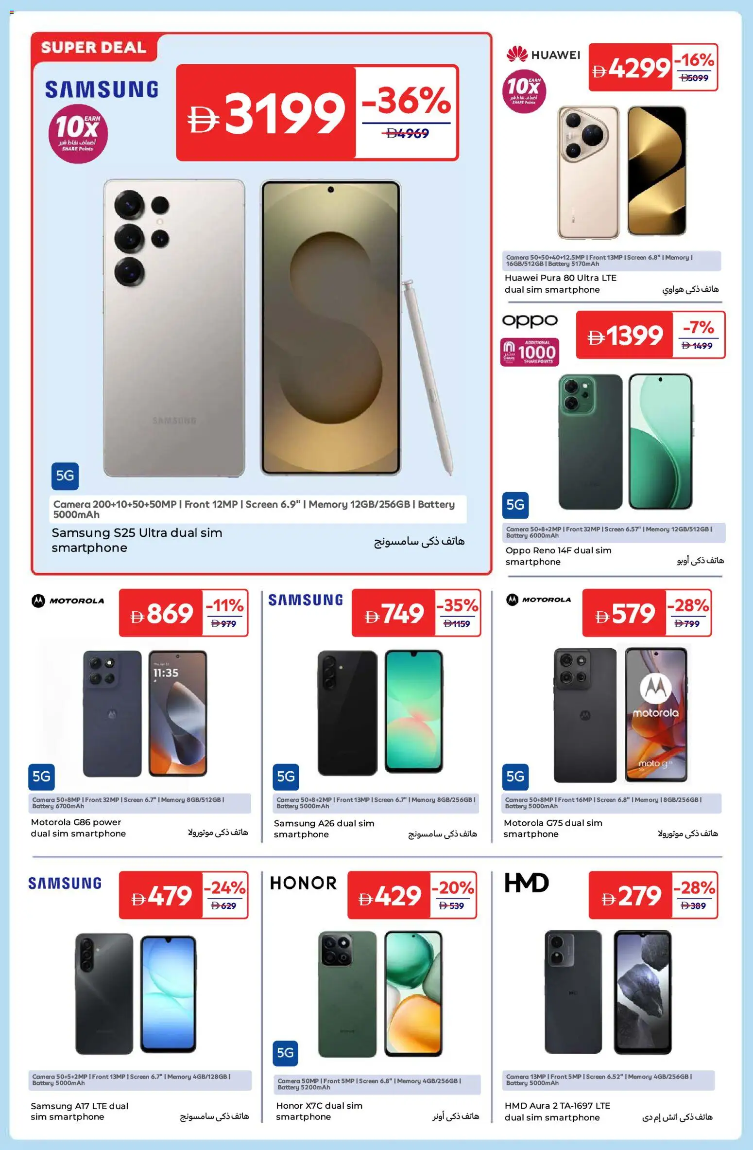 {H1} | Page: 2 | Products: Robotstøvsuger, BH