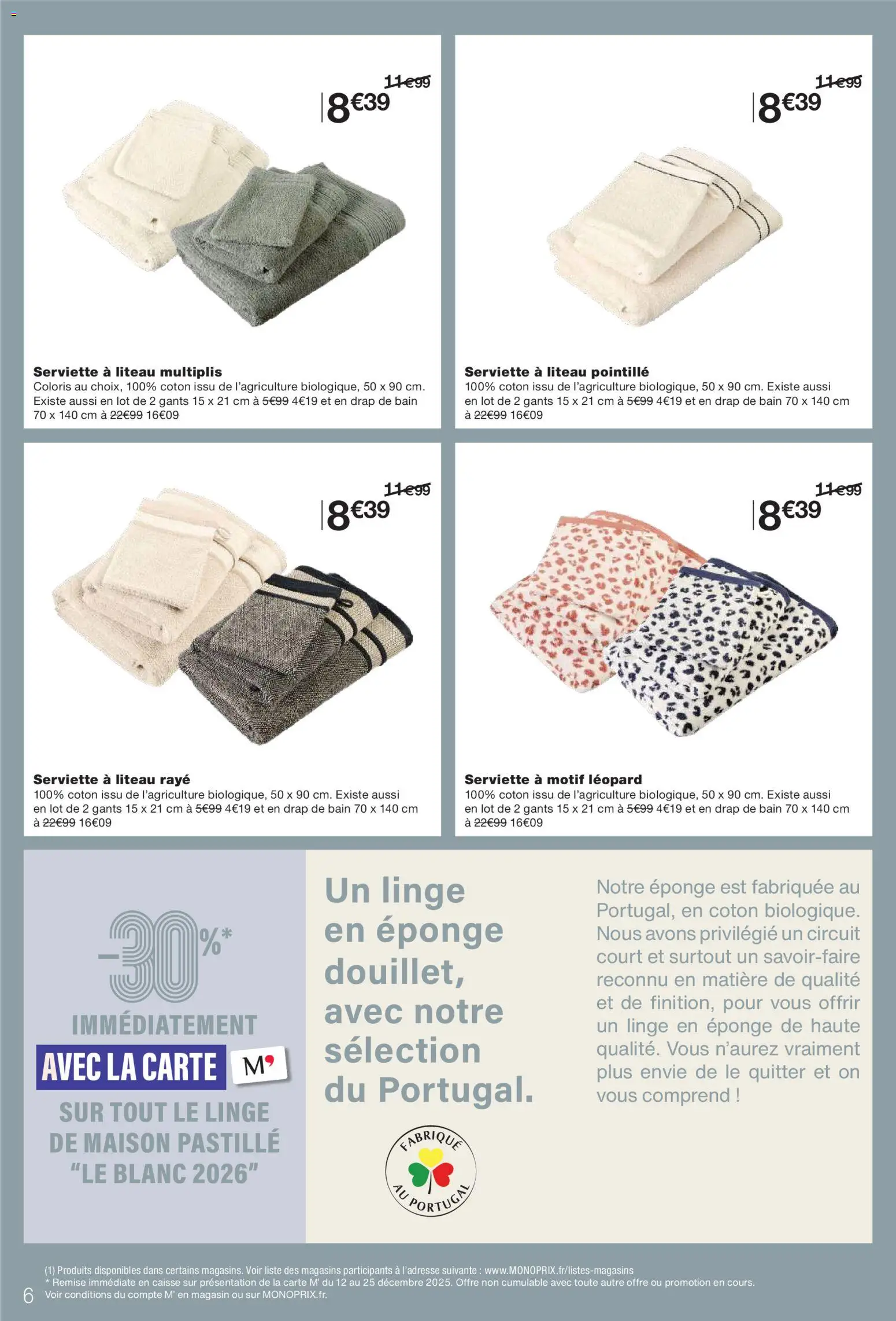 {H1} | Page: 6 | Produits: Coton, Eponge, Gants