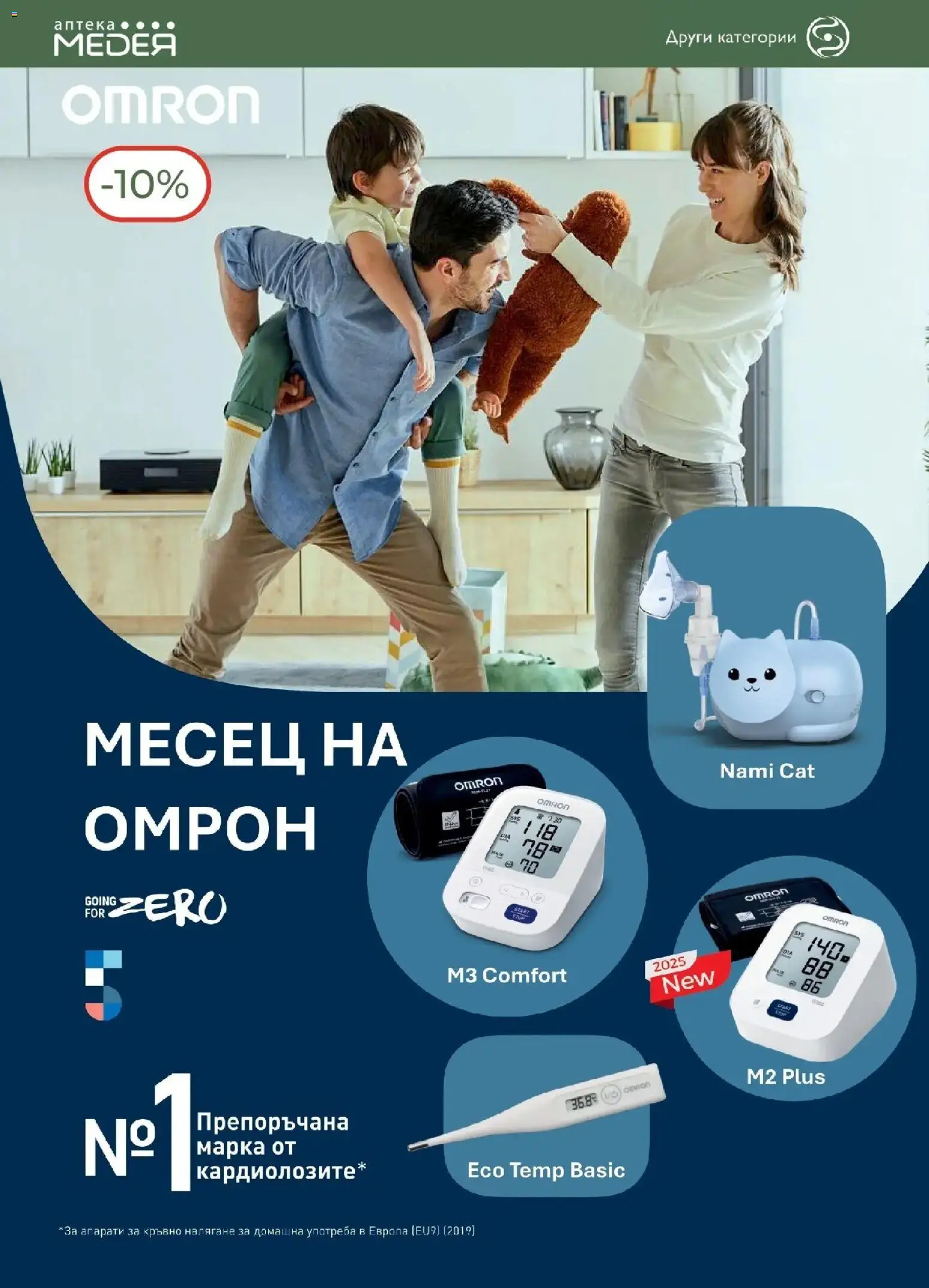 {H1} | Страница: 32