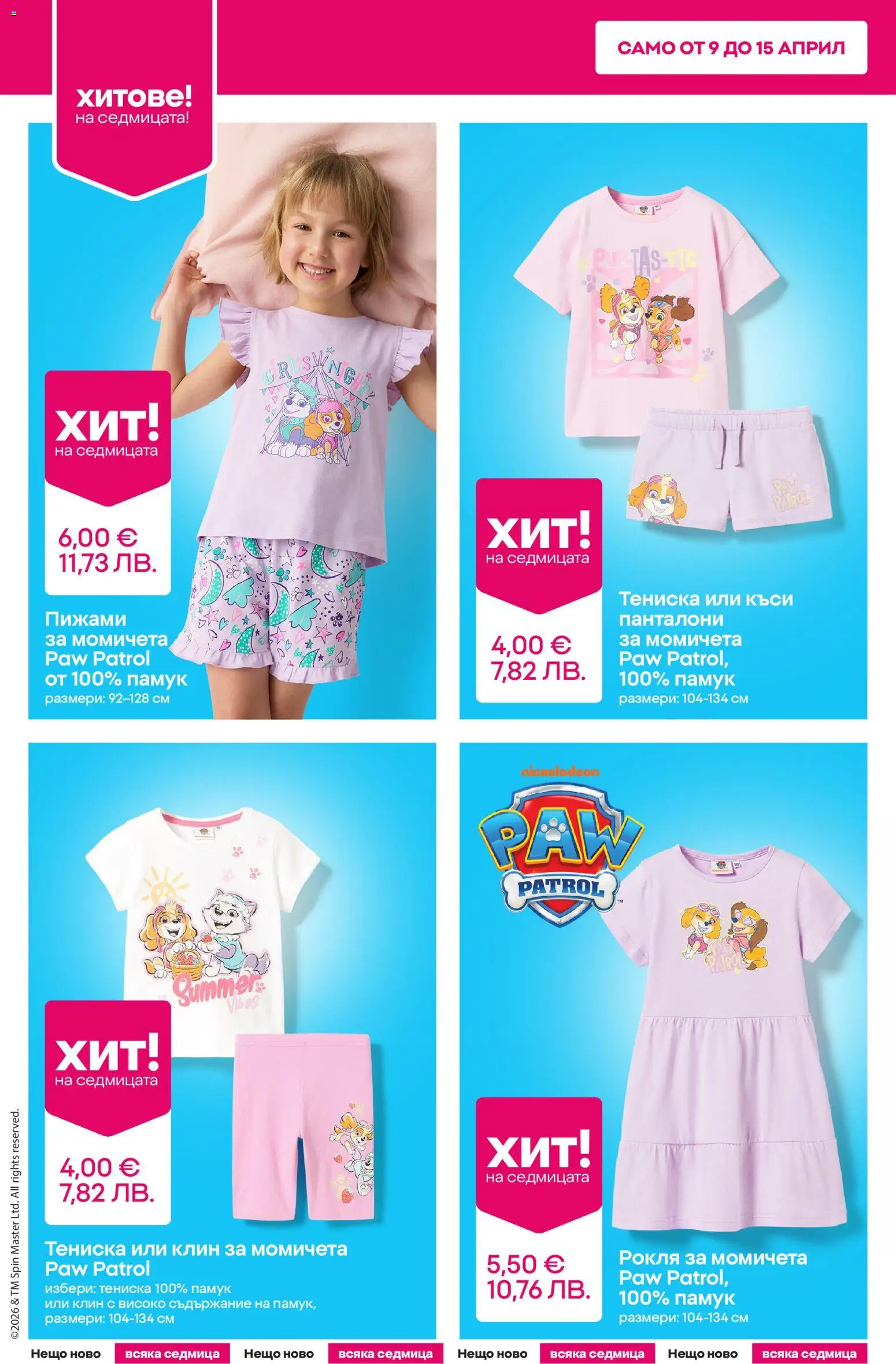 {H1} | Страница: 2