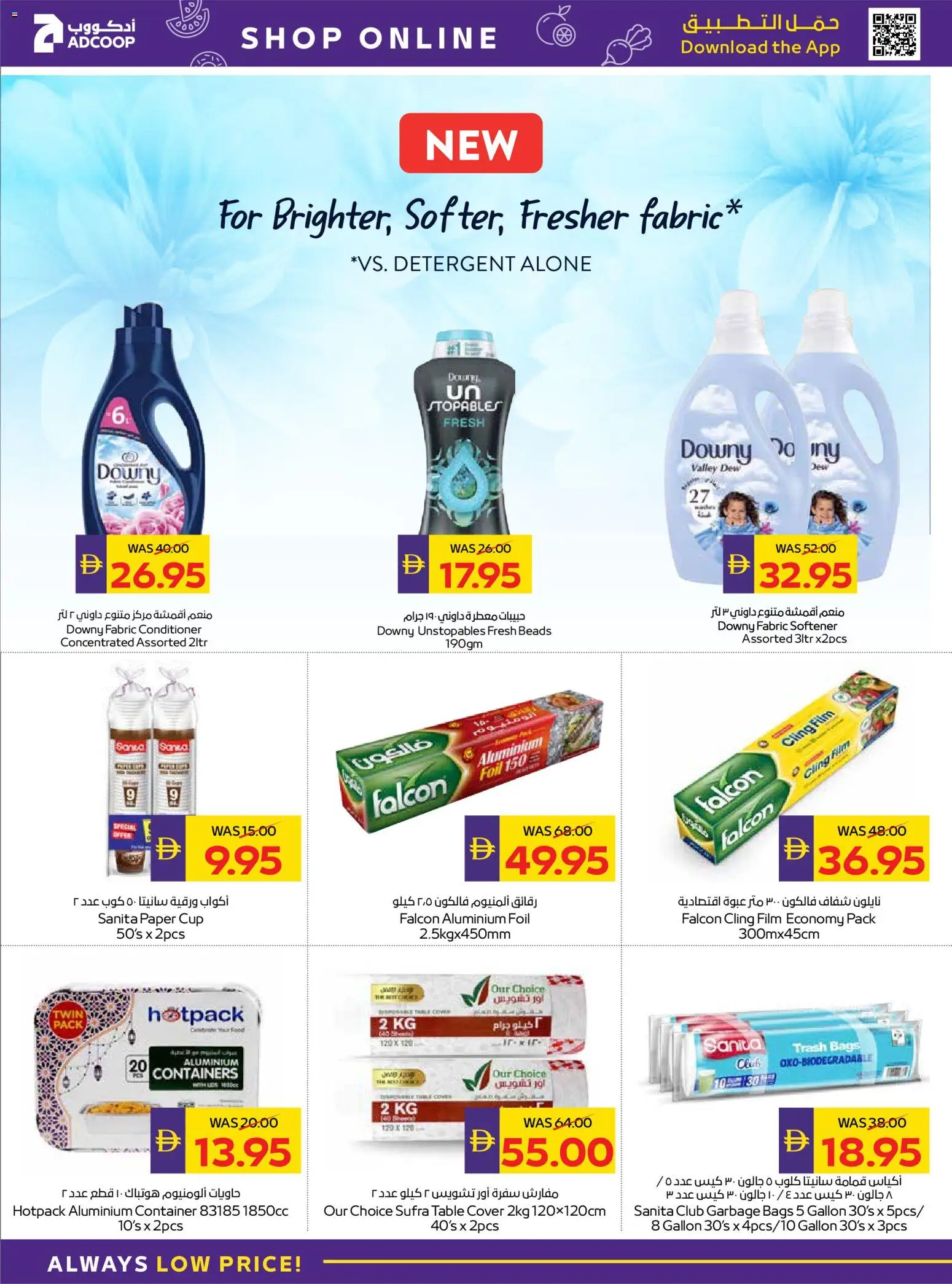 {H1} | Page: 28 | Products: Blush makeup , Bruser, Αφροντούζ, Ψηνω στα καρβουνα