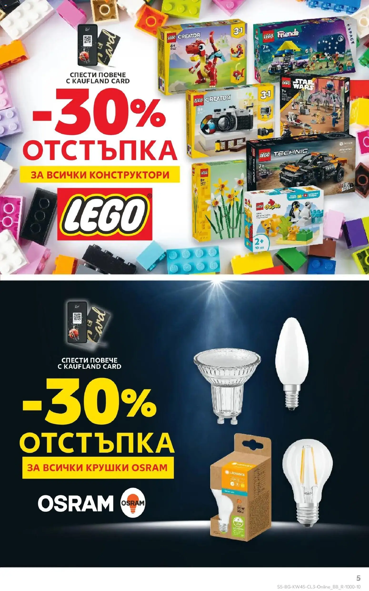 {H1} | Страница: 5