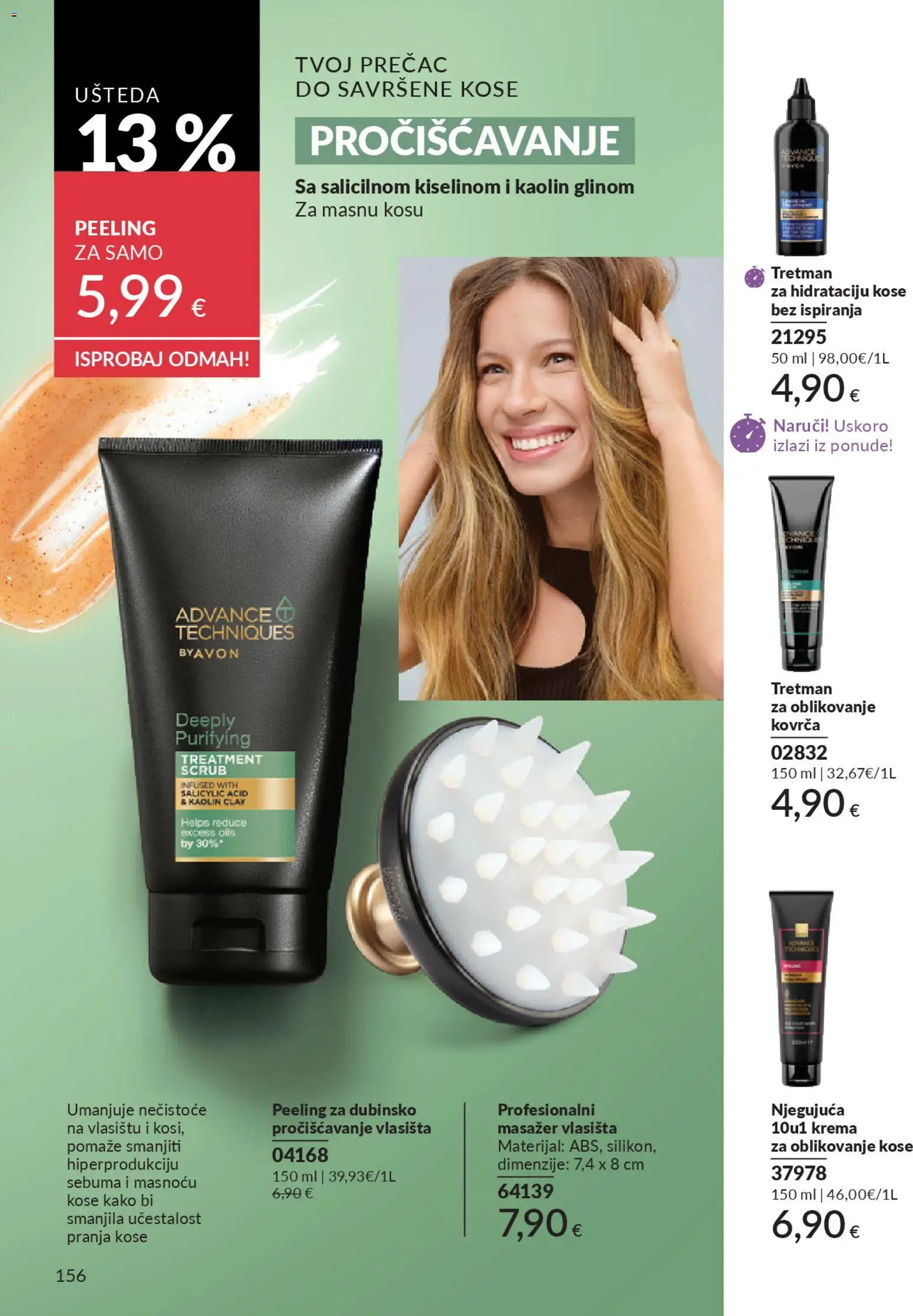 Avon katalog | vrijedi od 01.02.2026 | Stranica: 162 | Proizvodi: Krema