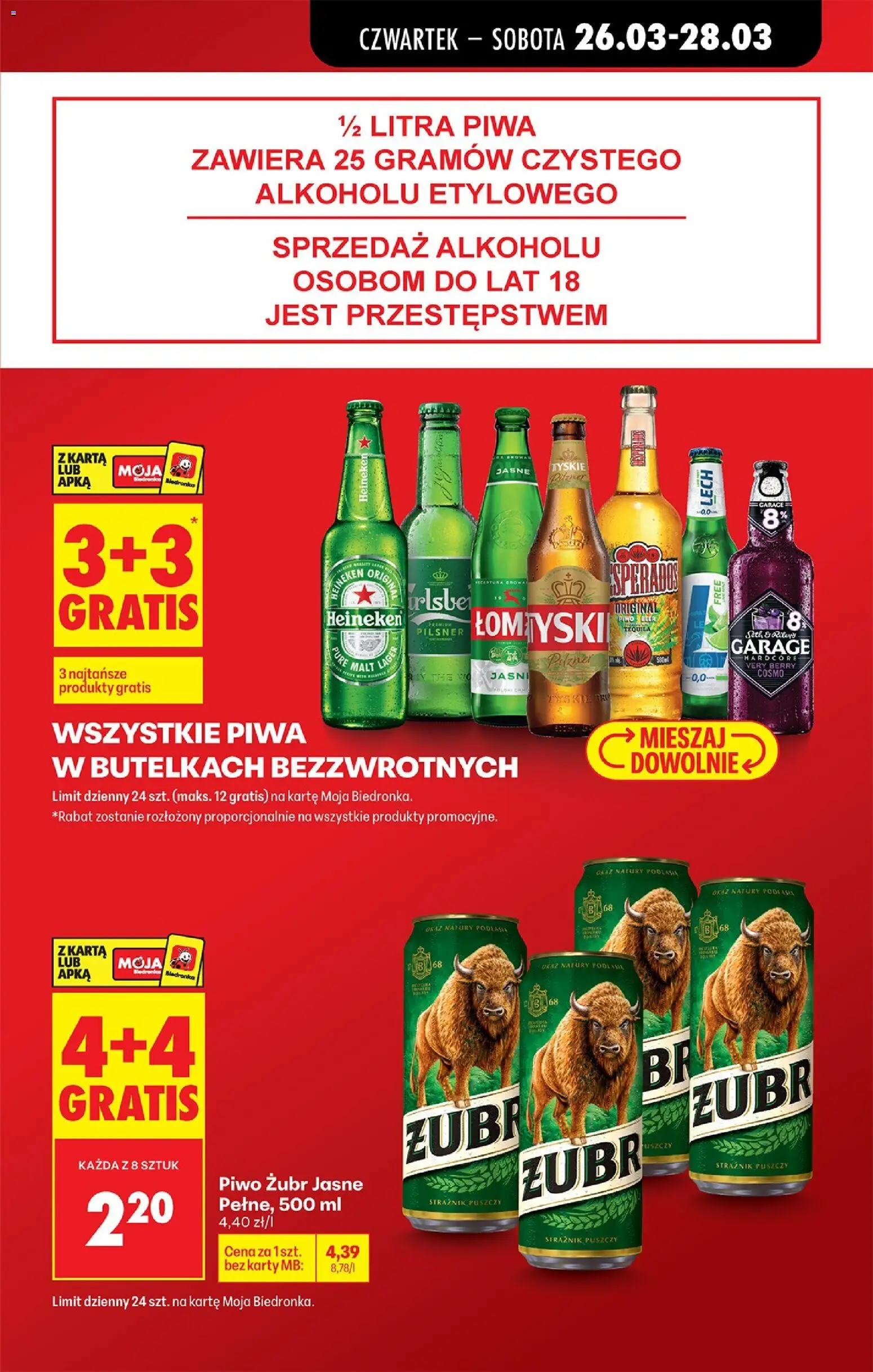 Biedronka gazetka od czwartku od 26.03.2026 | Strona: 17 | Produkty: Tyskie, Tequila, Piwo, Heineken