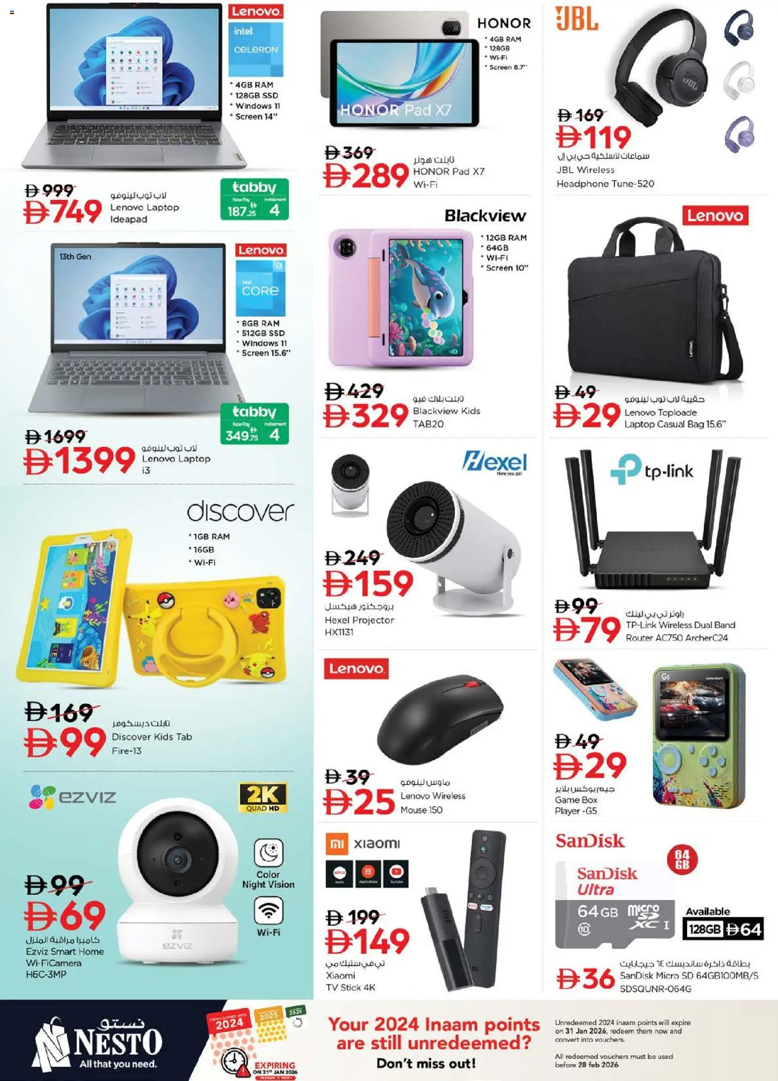 {H1} | Page: 23 | Products: Parfume, Whisky, Blazer, Juicer