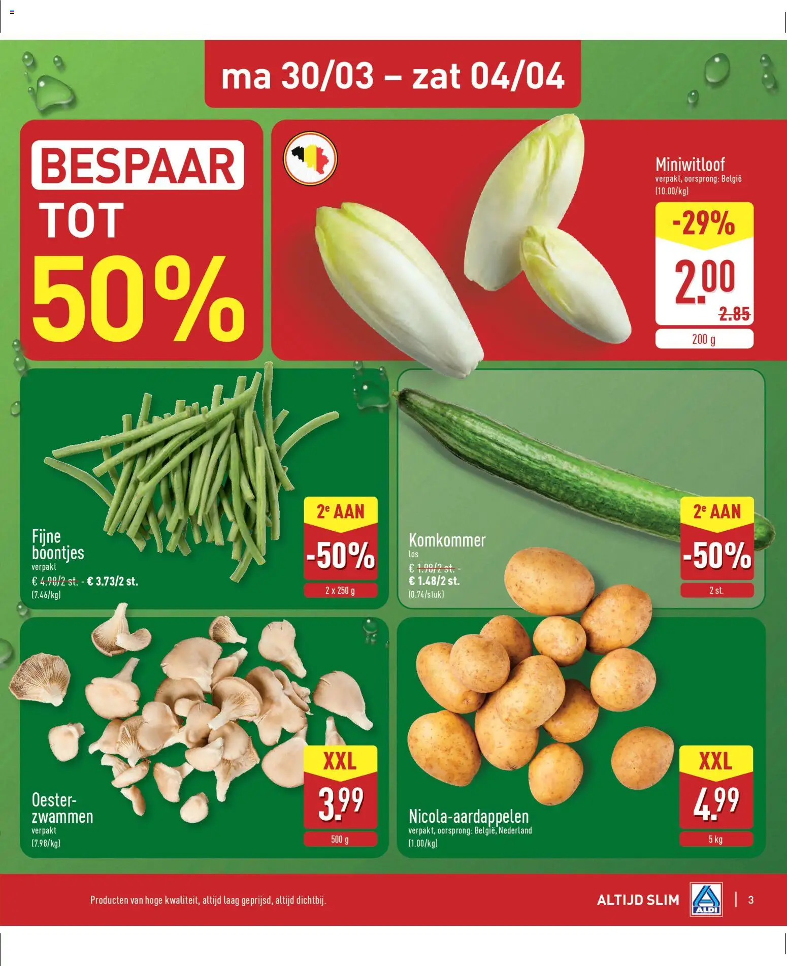 {H1} | Pagina: 3 | Producten: Komkommer