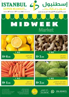 Preview of Istanbul Supermarket - Offers valid from 28.10.2025