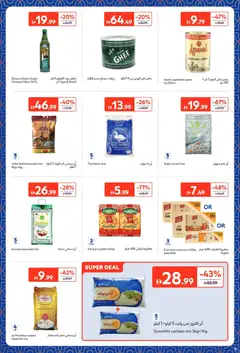 Preview of Carrefour offers valid from 09.02.2026 | Page: 15