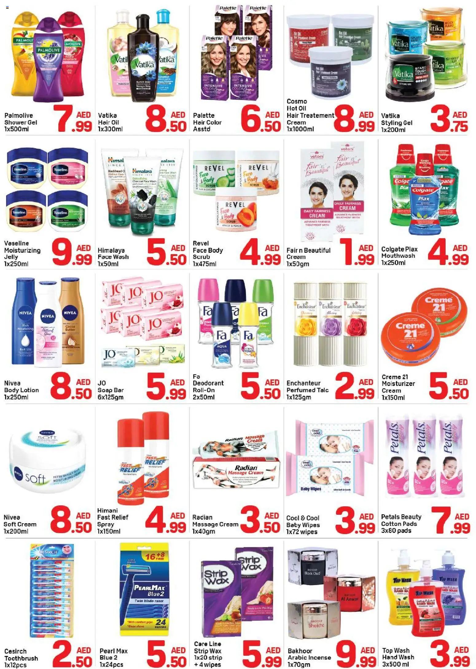 {H1} | Page: 3 | Products: Котлон, Kerma, Καταστροφέας εγγράφων, Χωνευτής