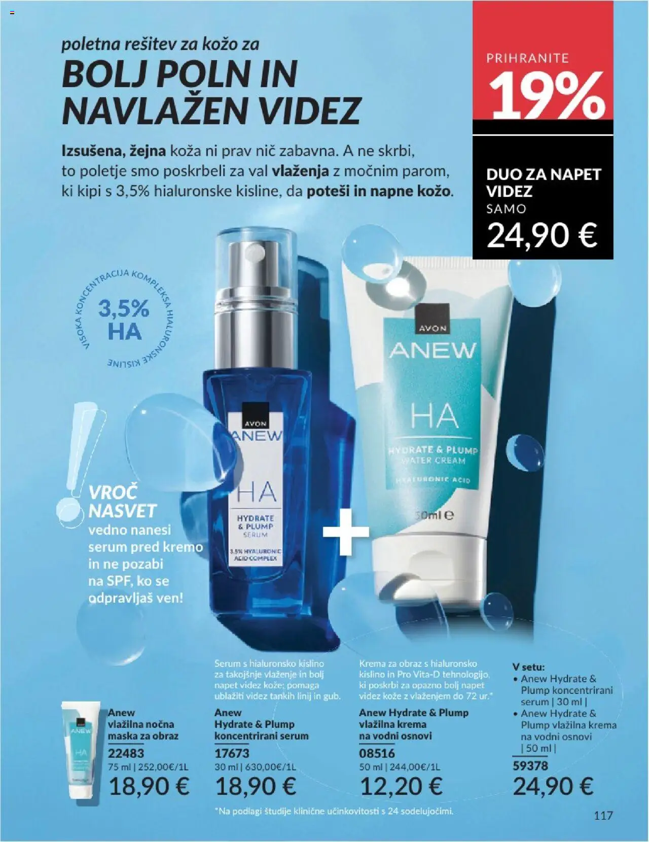 Avon katalog │ velja od 31.07.2025 | Stran: 117 | Izdelki: Maska za obraz, Krema, Maska, Krema za obraz