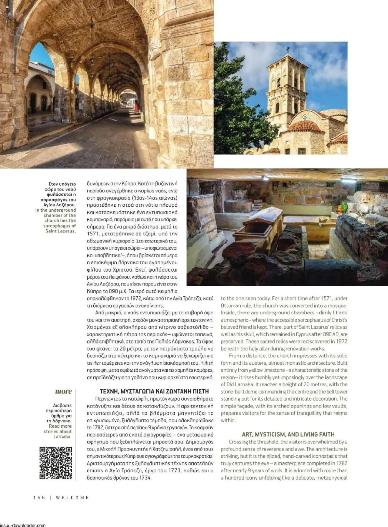Hermes Airport Magazine – σε ισχύ από 27.05.2025 | Σελίδα: 156