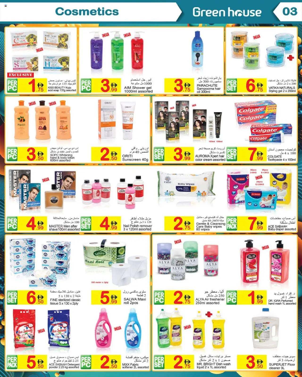  | Page: 3 | Products: Äpfel