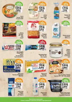 Преглед на Cедмична брошура на Дар - Офертите са валидни от 30.10.2025 | Страница: 10