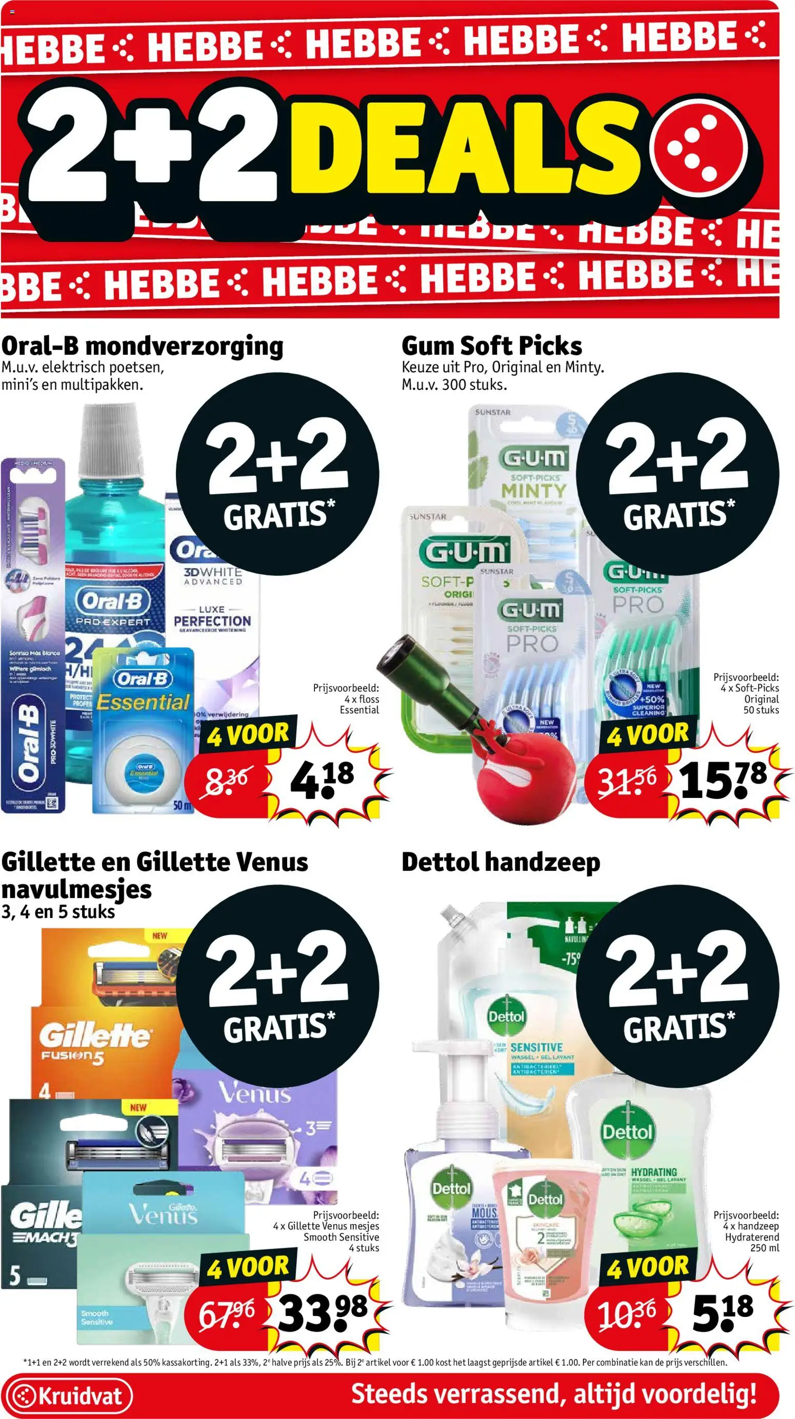 {H1} | Pagina: 5 | Producten: Handzeep, Mondverzorging, Gum, Kan