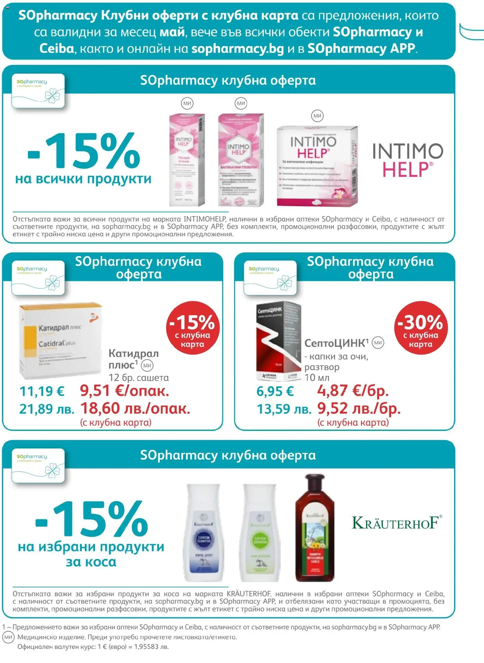 {H1} | Страница: 28