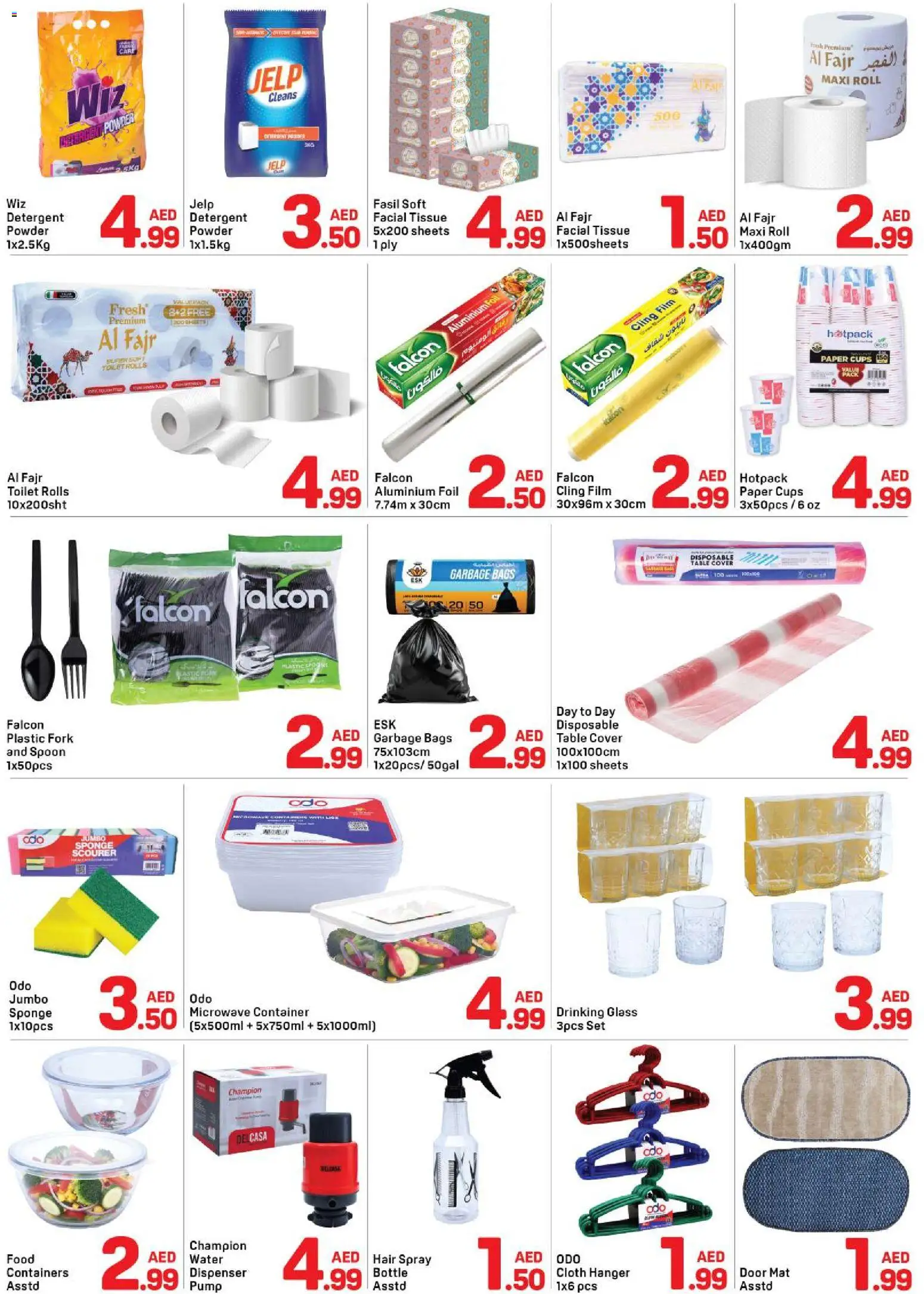 {H1} | Page: 5 | Products: Blush makeup , Μια σχάρα, Crème pour les mains, Πούδρα