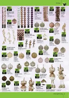 Преглед на GS Stroimarket брошура - Офертите са валидни от 08.12.2025 | Страница: 5