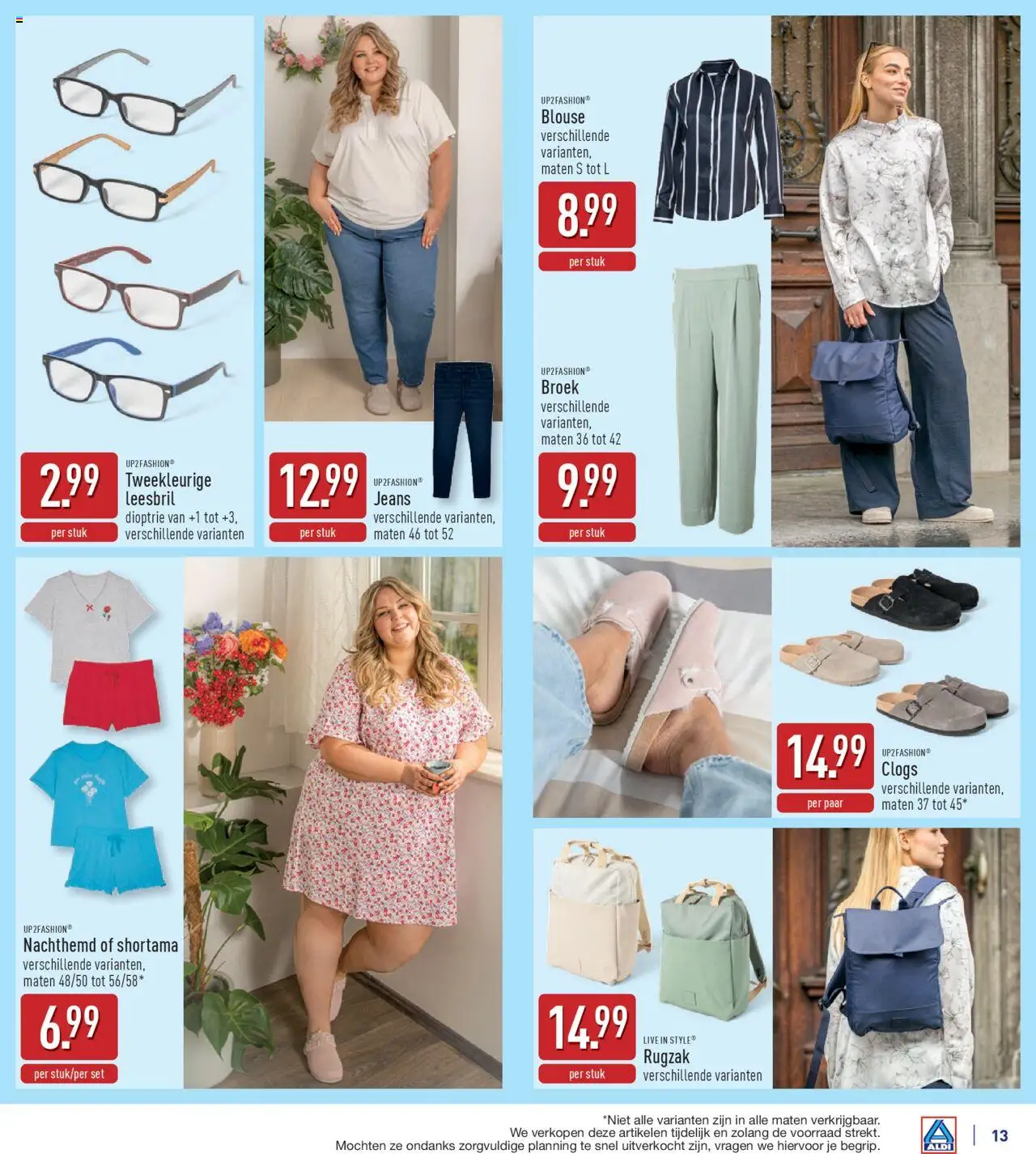 {H1} | Pagina: 13 | Producten: Rugzak, Blouse, Broek