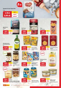 Преглед на HIT Max брошура - Офертите са валидни от 18.12.2025 | Страница: 7