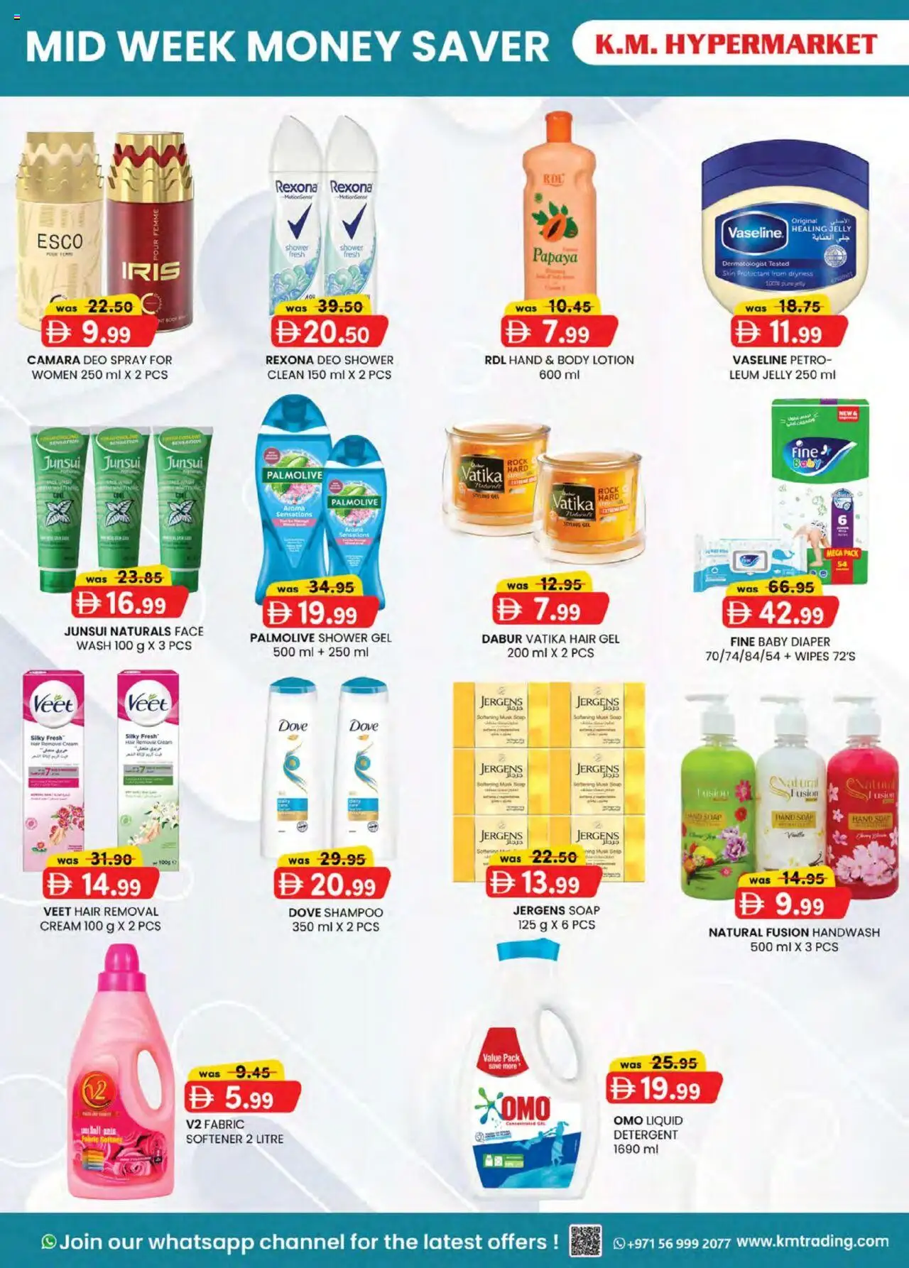 {H1} | Page: 4 | Products: Κρέμα σώματος
