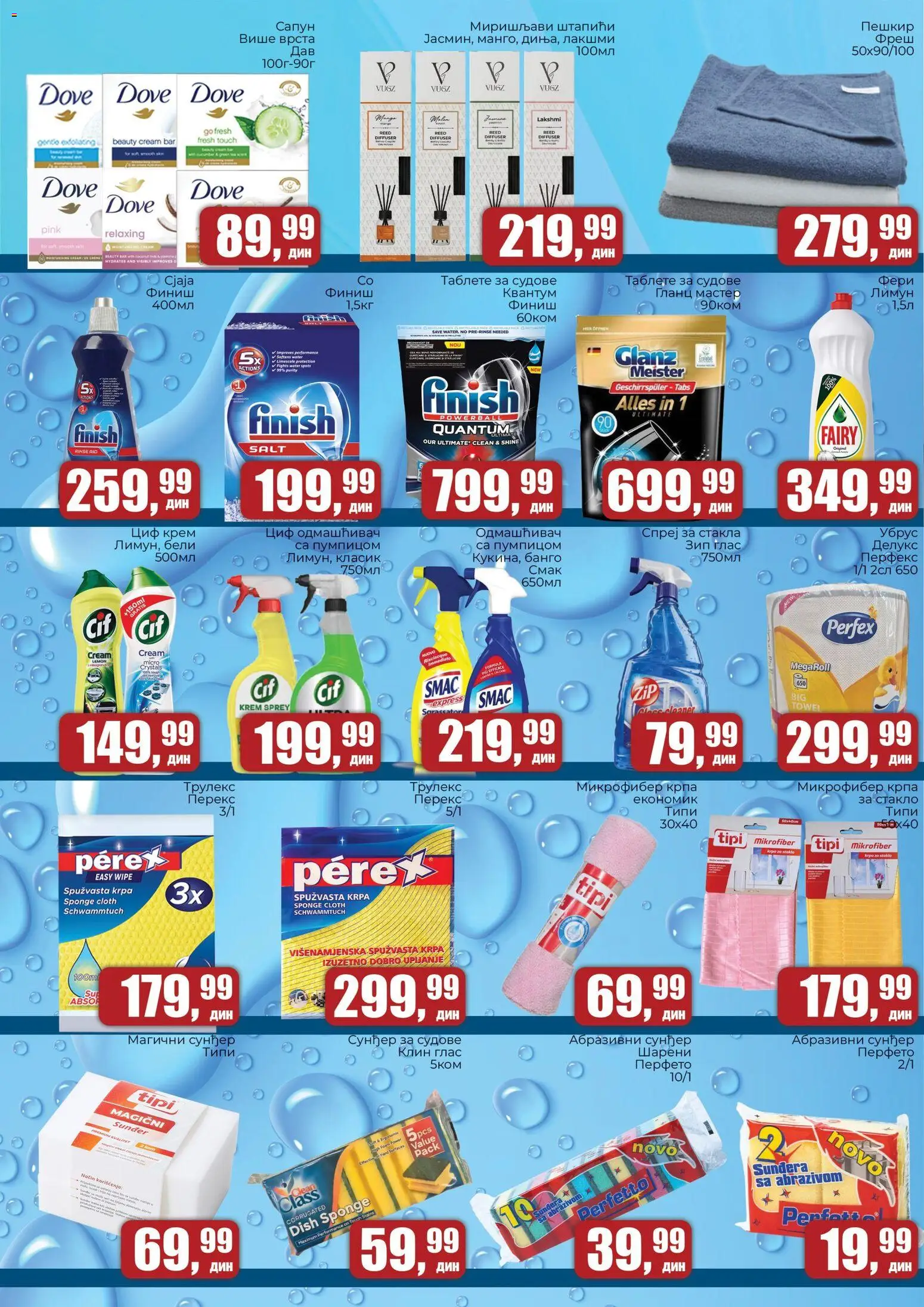 Sunce katalog - važi od 16.04.2026 | Strana: 2 | Proizvode: Finish, Dove