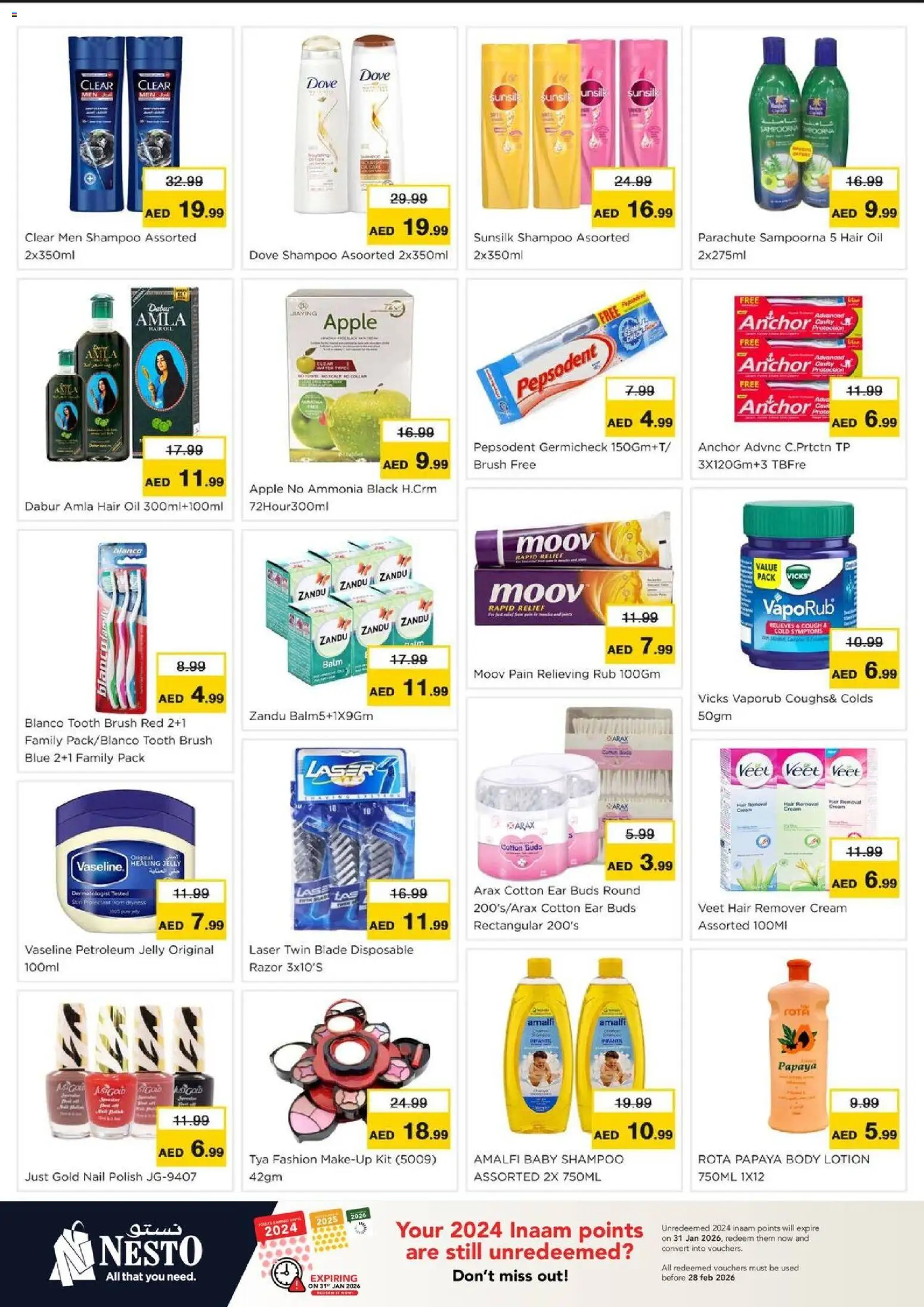 {H1} | Page: 14 | Products: Μήλα, Pizza, Котлон, Κρέμα σώματος