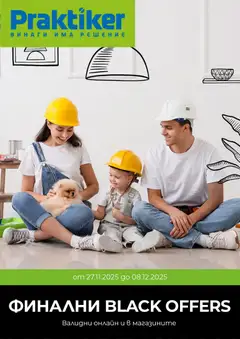 Преглед на Практикер - Black Friday - Офертите са валидни от 27.11.2025